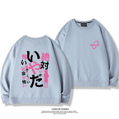 孤獨搖滾2023親子情侶裝 圓領長袖