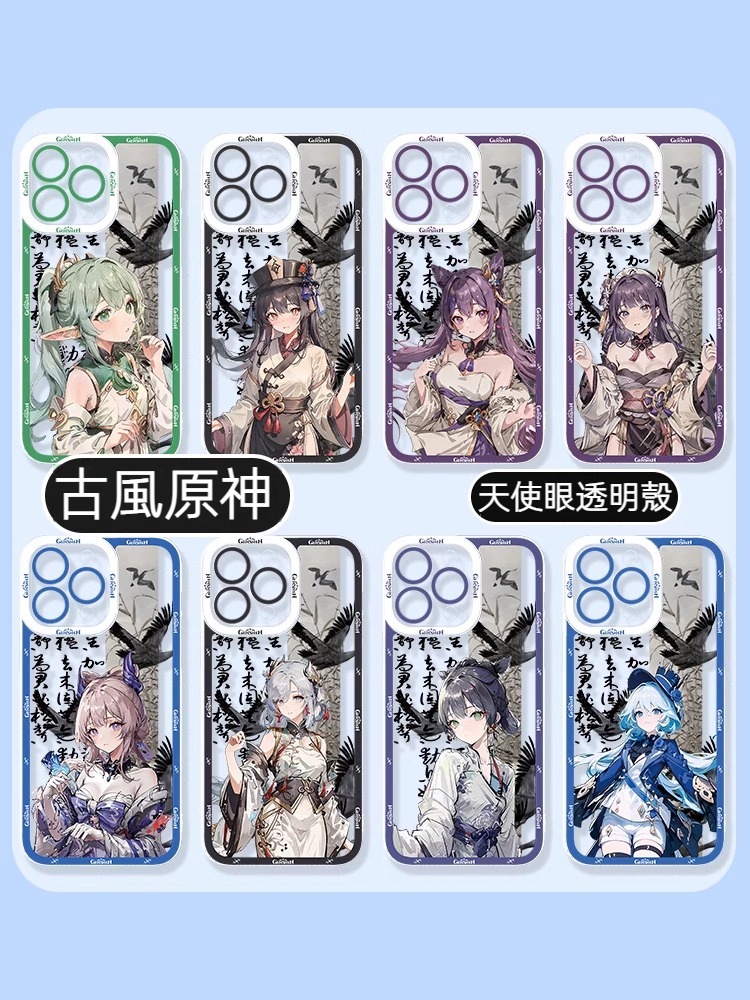 蘋果 系列古裝風原神天使眼透明防摔軟殼