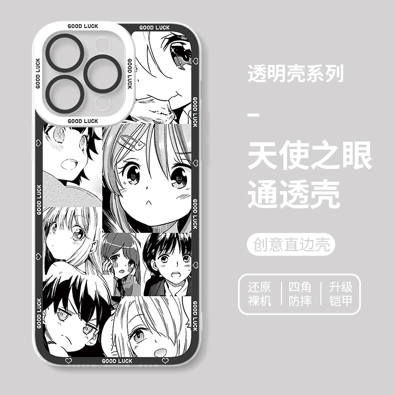 蘋果 系列漫畫風天使眼透明防摔手機殼
