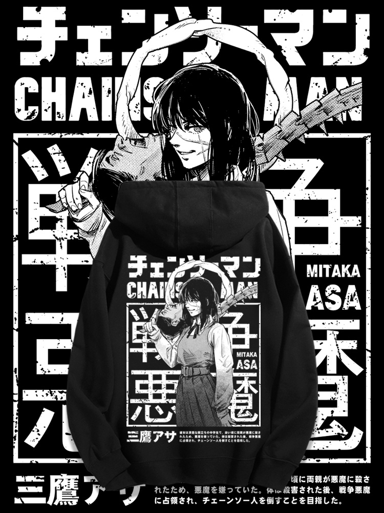 鏈鋸人新款 親子情侶男女款連帽衛衣