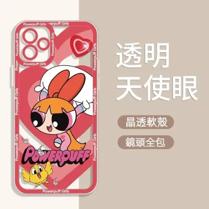 飛天小女警 天使眼透明防摔軟殼