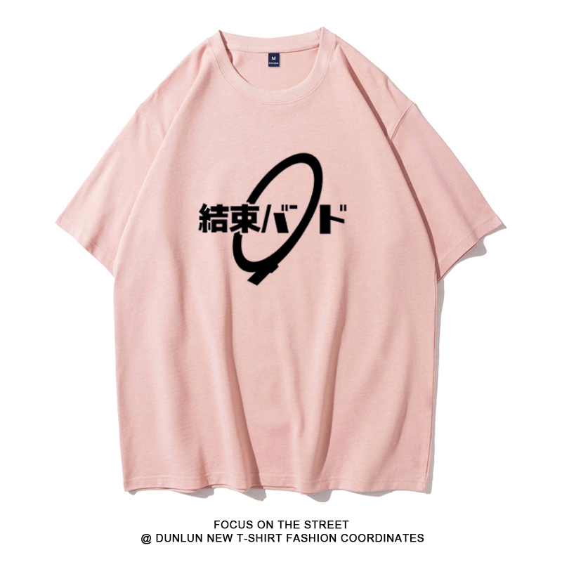 孤獨搖滾 2024親子情侶男女同款 純棉T恤