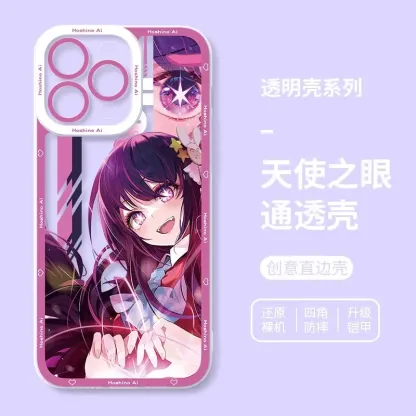 我推的孩子天使眼透明防摔軟殼