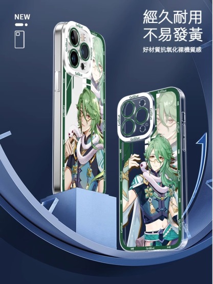 蘋果 系列原神白朮天使眼透明防摔防摔軟殼