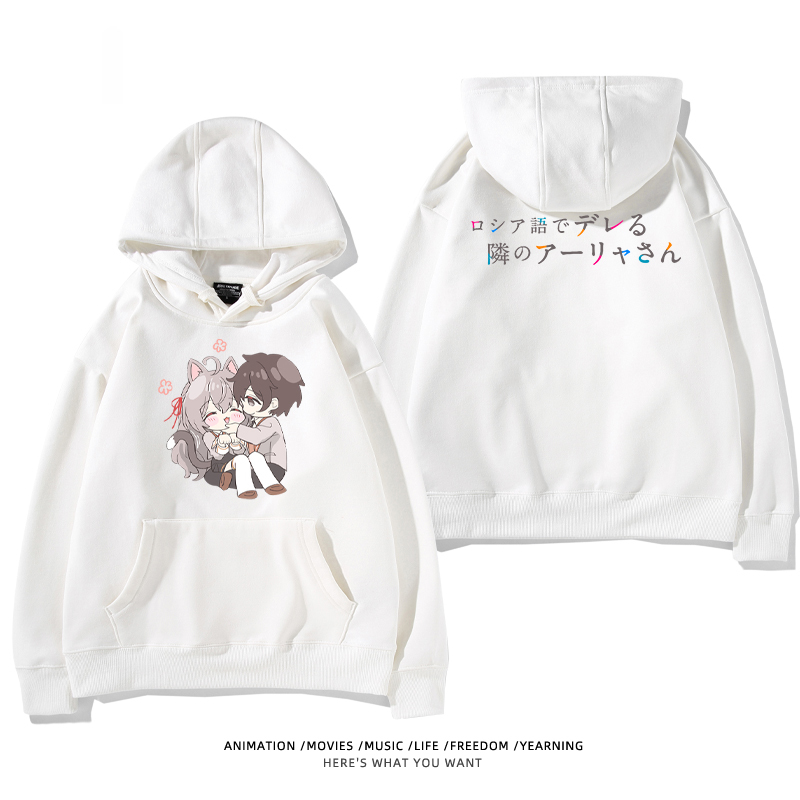 不時輕聲地以俄語遮羞的鄰座艾莉同學 聯名衛衣2024秋冬新款親子情侶裝薄絨款連帽衛衣