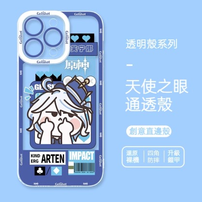 原神Q版天使眼透明防摔軟殼