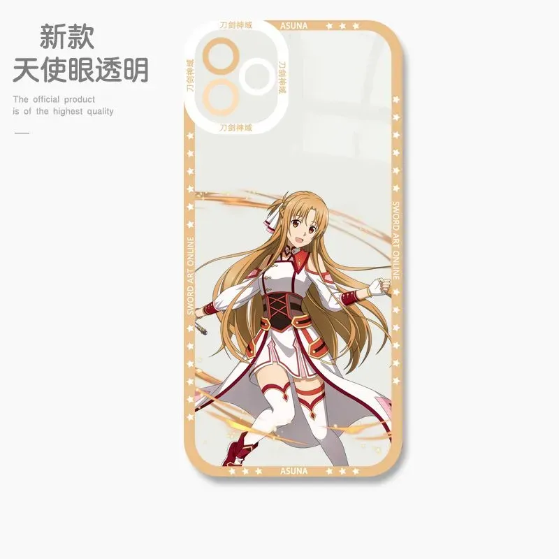 刀劍神域 天使眼透明防摔軟殼