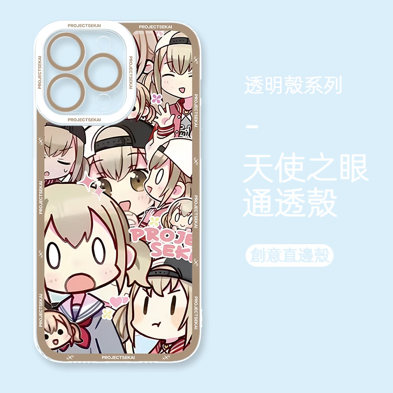 蘋果 系列世界計劃天使眼透明防摔軟殼