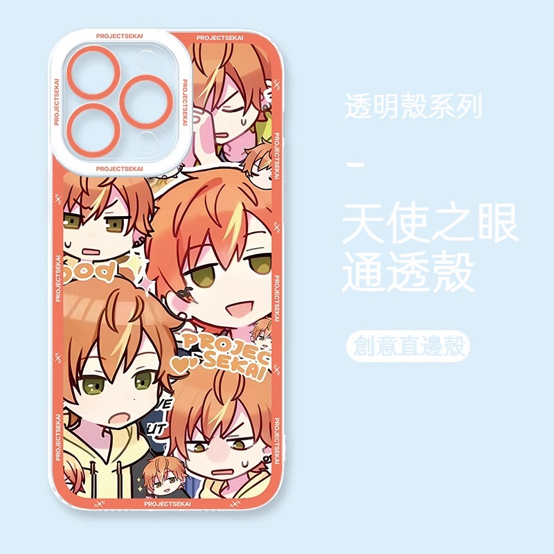 蘋果 系列世界計劃天使眼透明防摔軟殼