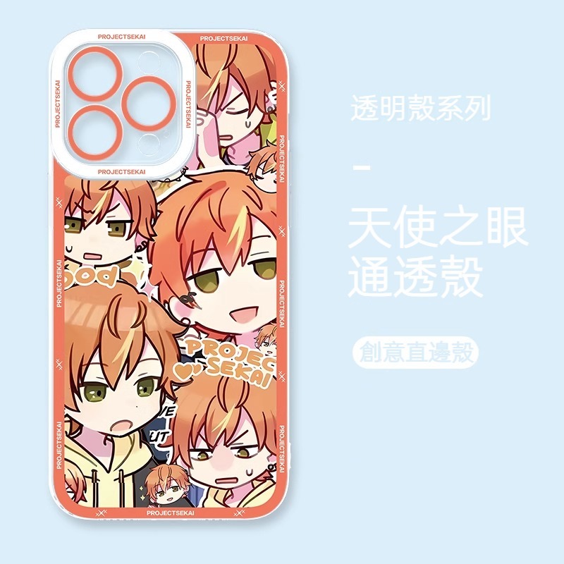 蘋果 系列世界計劃天使眼透明防摔軟殼