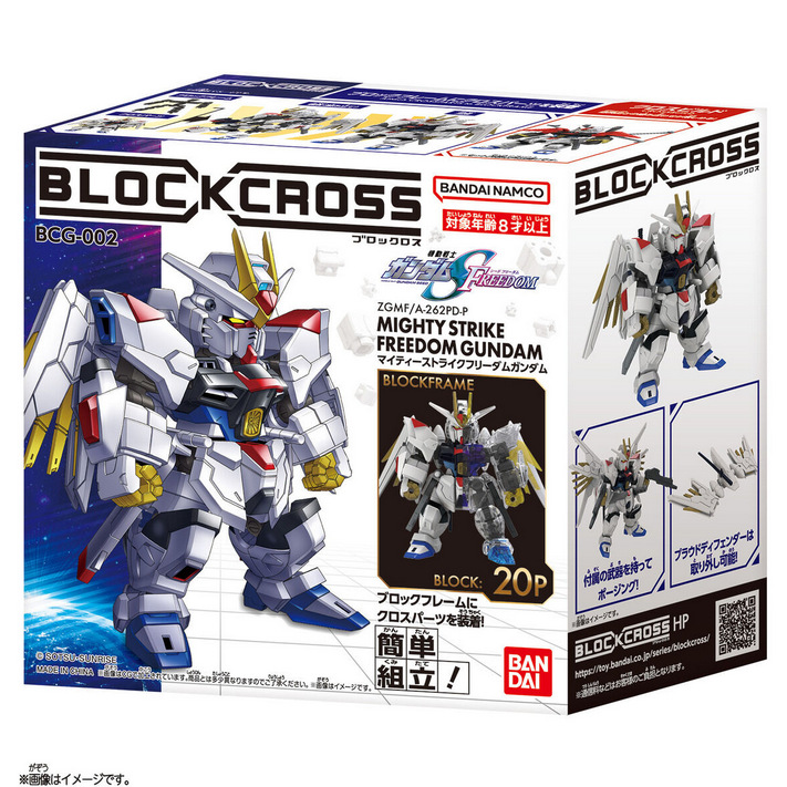 萬代非凡強襲自由高達RX-78拼裝模型 | 元祖頑太無無限正義二式模型