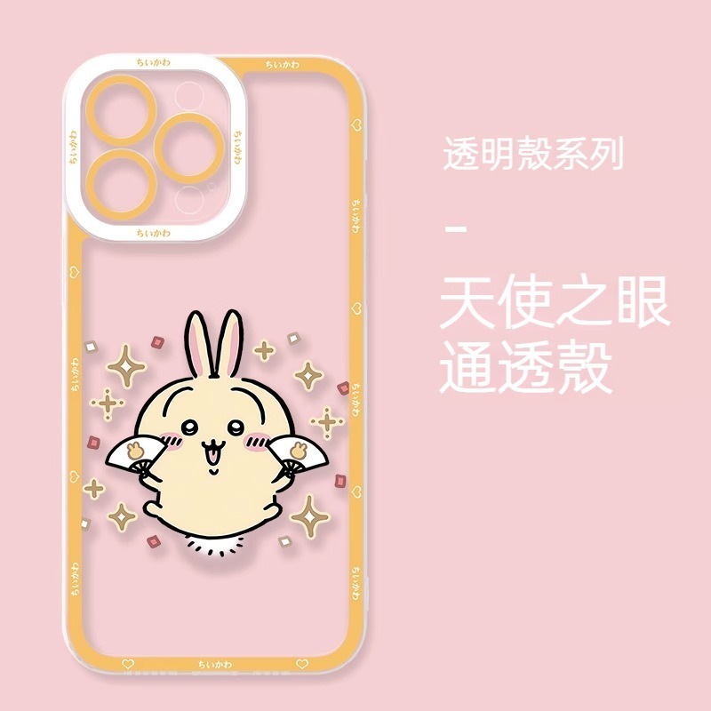 chiikawa 透明天使眼防摔軟殼
