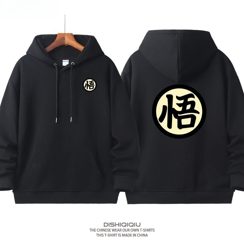 七龍珠 聯名衛衣新款 親子情侶裝連帽衛衣