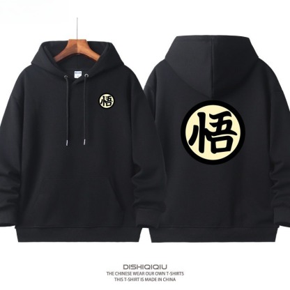 七龍珠 聯名衛衣新款 親子情侶裝連帽衛衣