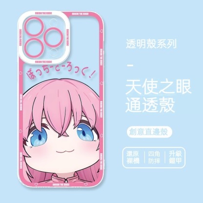 孤獨搖滾 天使眼透明防摔軟殼