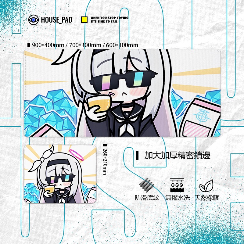 蔚藍檔案普拉娜 主題桌墊 布質滑鼠墊