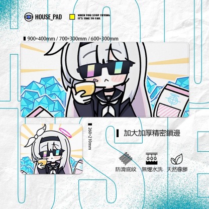 蔚藍檔案普拉娜 主題桌墊 布質滑鼠墊