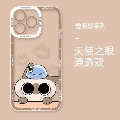 小豆泥暹羅貓天使眼透明防摔軟殼