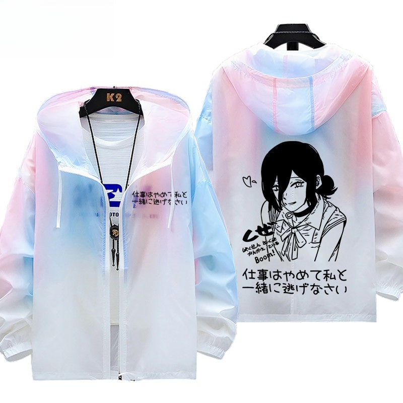 鏈鋸人蕾塞 輕薄透氣漸變防曬衣外套