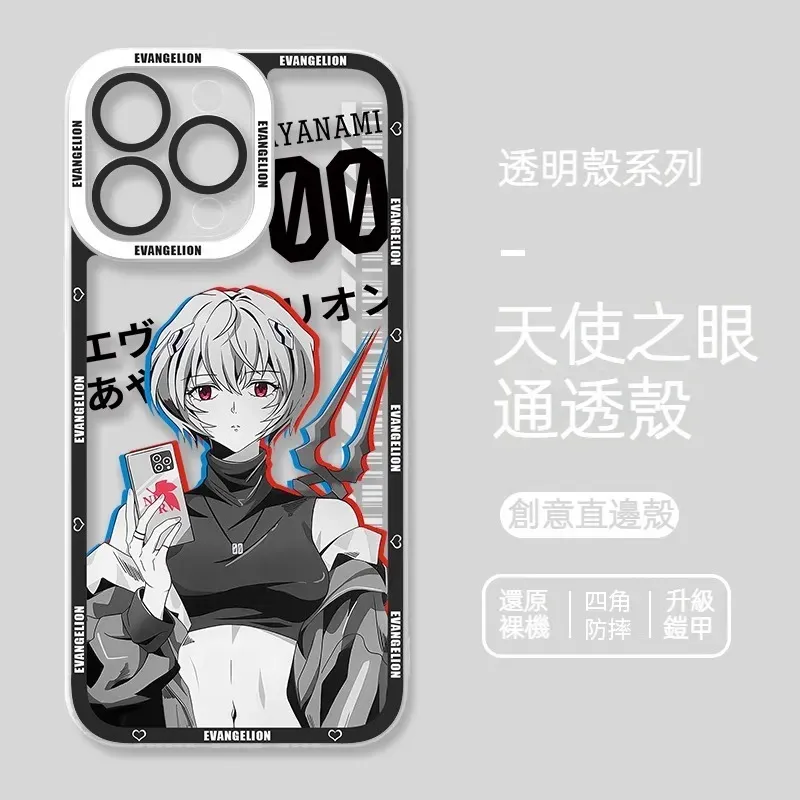 EVA新世紀福音戰士 天使眼透明防摔軟殼