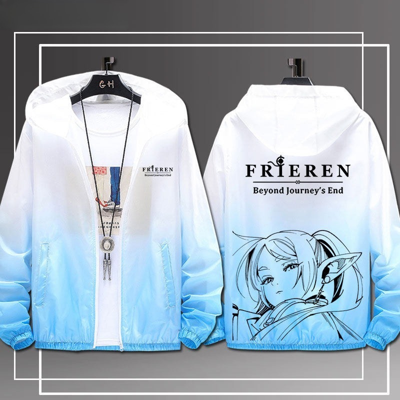 葬送的芙莉蓮 輕薄透氣漸變防曬衣外套