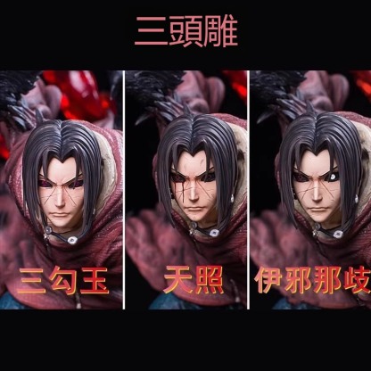 斗劇VS 忍者大戰系列 穢土轉生 鼬