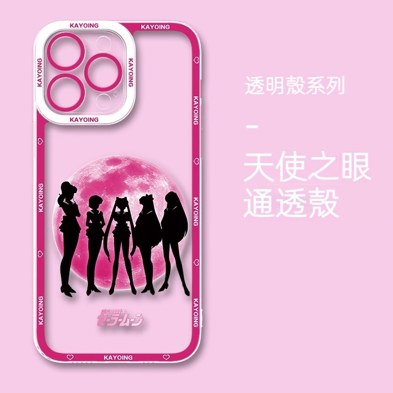 美少女戰士天使眼透明防摔軟殼