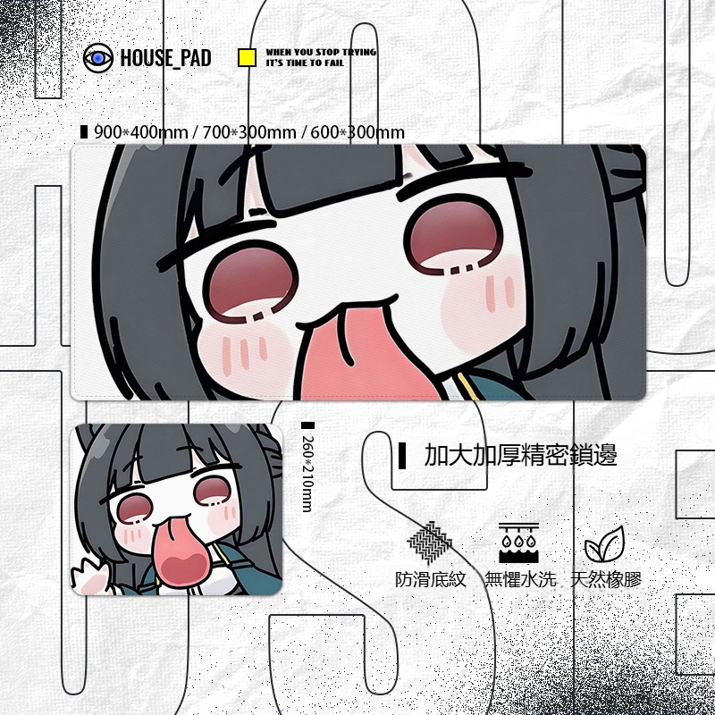  絕區零星見雅 主題桌墊 布質滑鼠墊