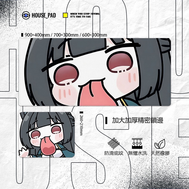  絕區零星見雅 主題桌墊 布質滑鼠墊