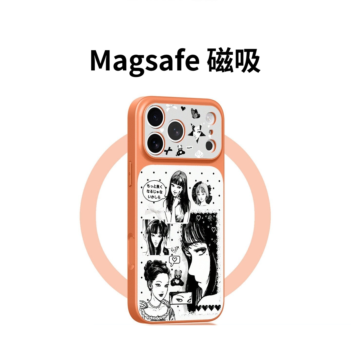 富江 磨砂AG玻璃手機殼｜MagSafe磁吸防摔保護套