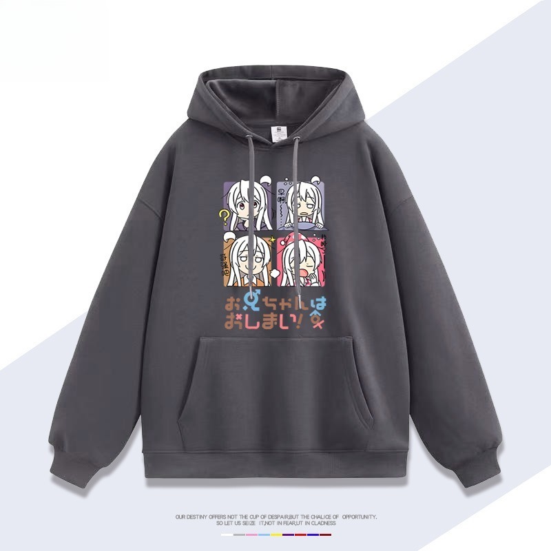 別當歐尼醬了 親子情侶男女連帽衛衣