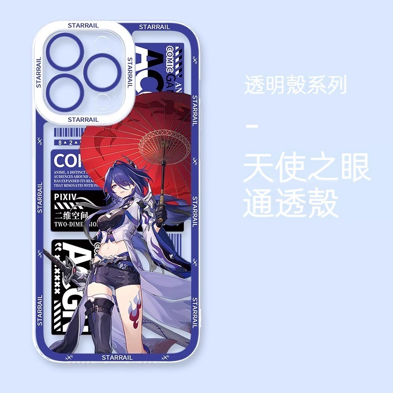 崩壞星穹鐵道 天使眼透明防摔軟殼