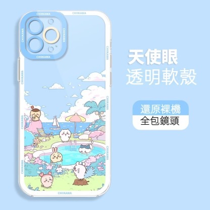 chiikawa 透明天使眼防摔軟殼