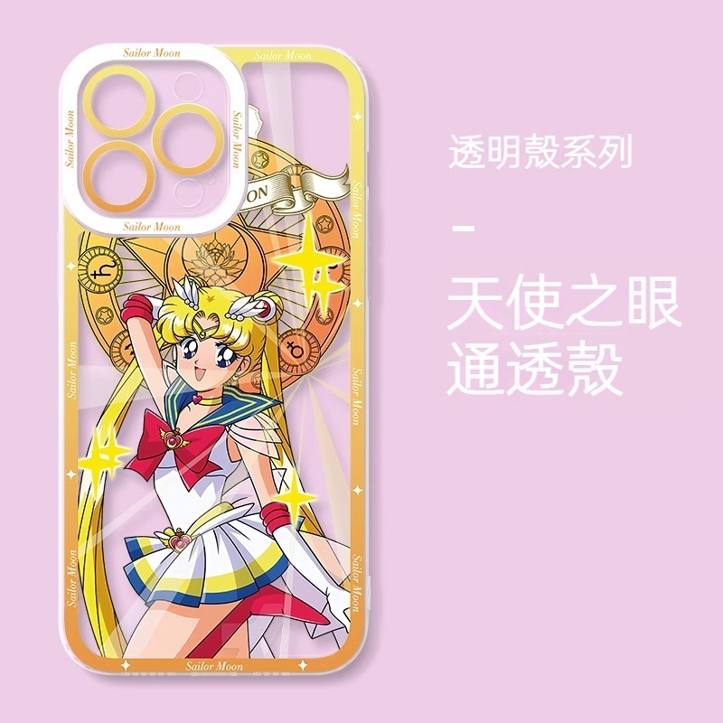 美少女戰士天使眼透明防摔軟殼