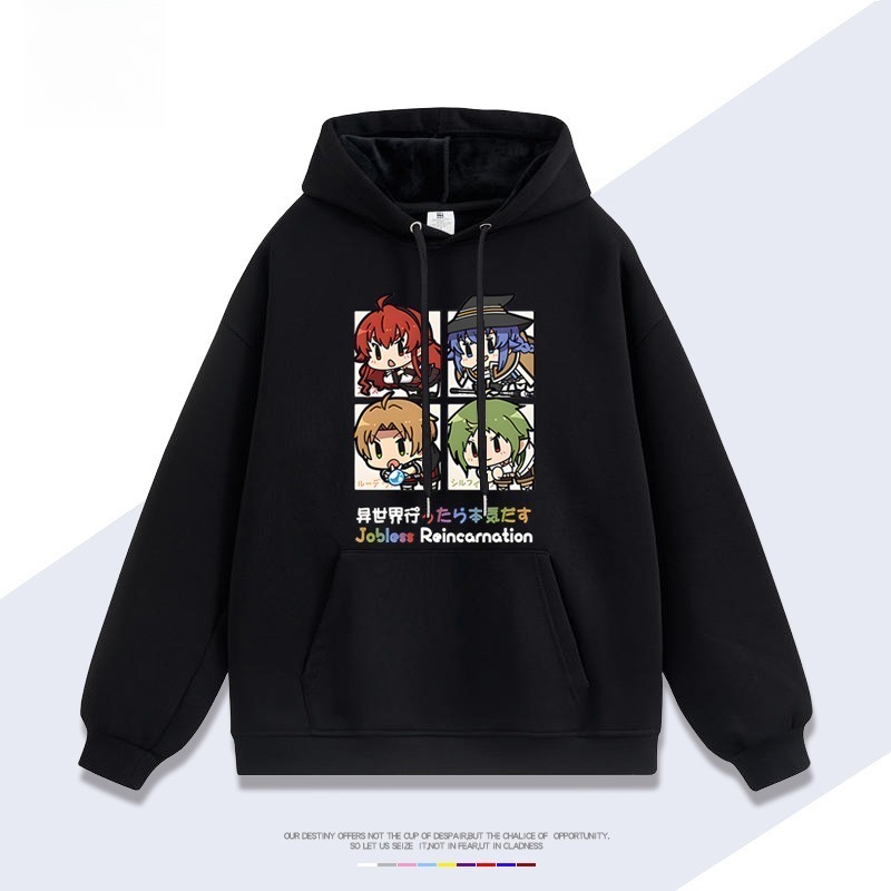 無職轉生新款 親子情侶男女連帽衛衣