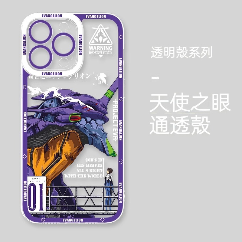 EVA新世紀福音戰士 天使眼透明防摔軟殼