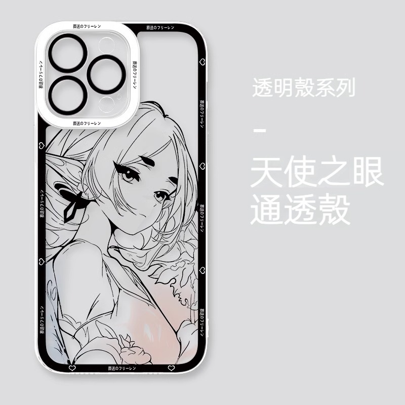 葬送的芙莉蓮 天使眼透明防摔軟殼