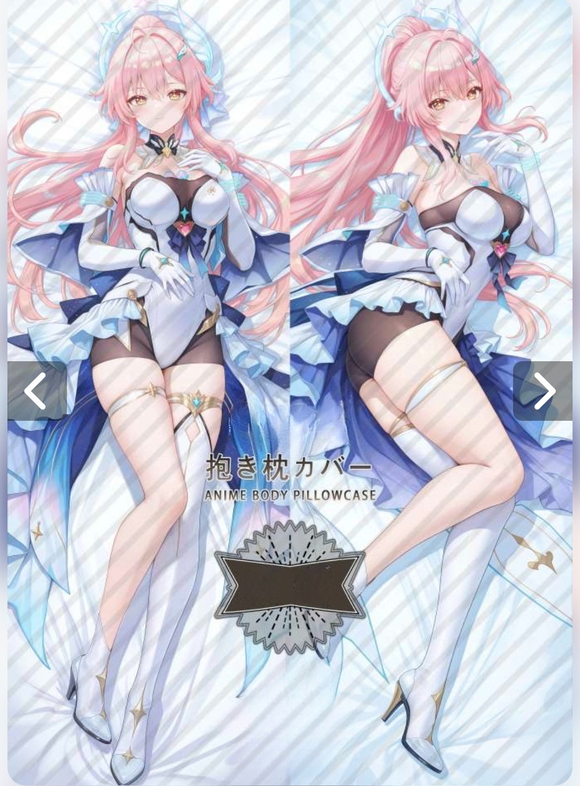原創鳴潮同人愛彌斯 等身抱枕