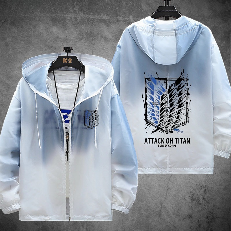 進擊的巨人自由之翼 輕薄透氣漸變防曬衣外套