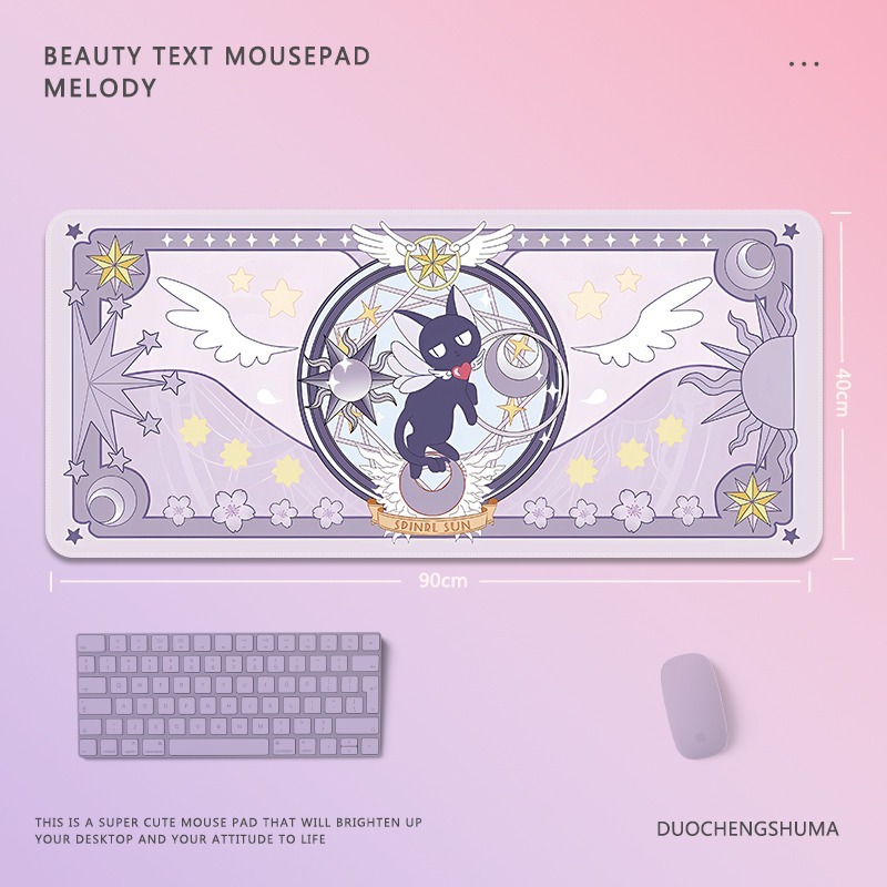 百變小櫻魔法陣電競超大遊戲加厚防滑鼠標墊