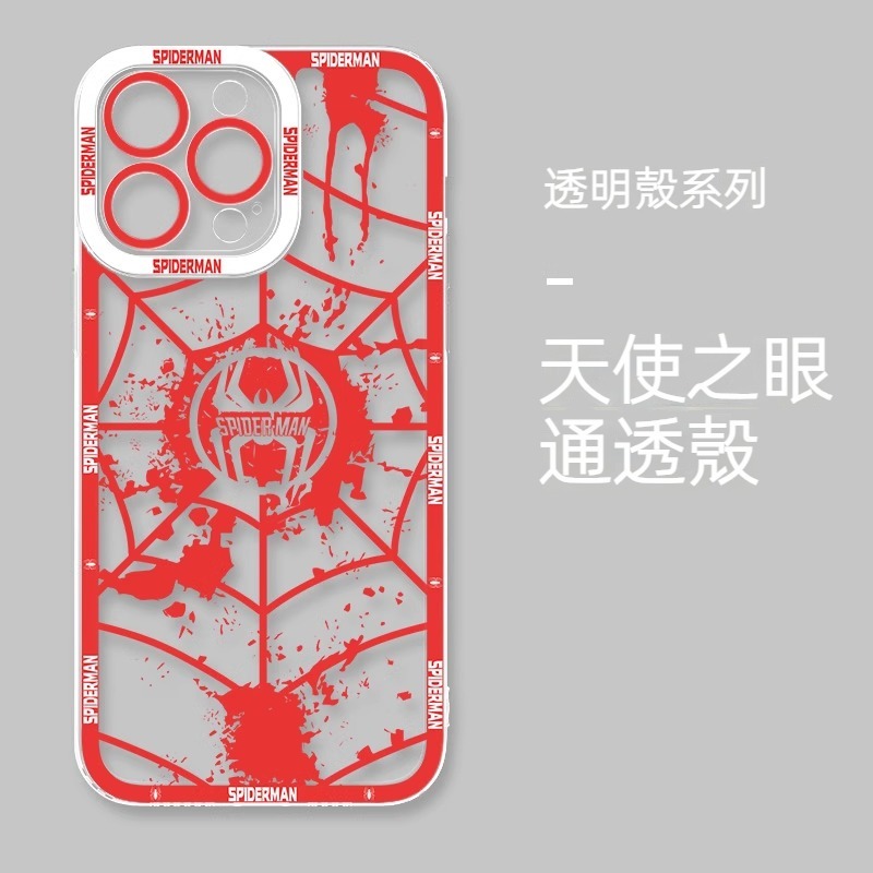 蜘蛛俠 透明防摔軟殼