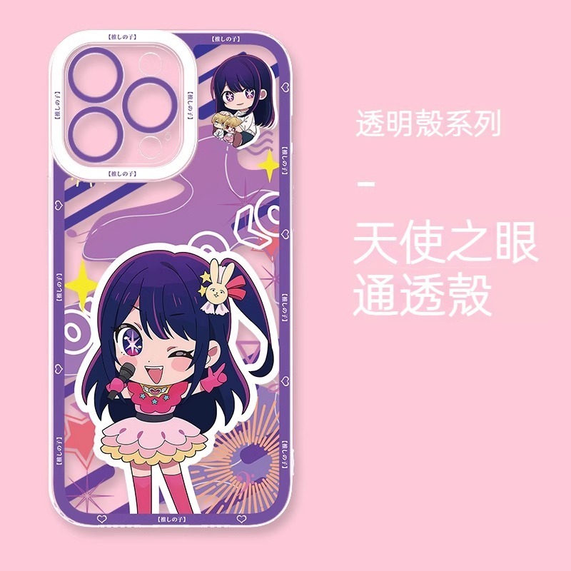 我推的孩子天使眼透明防摔軟殼