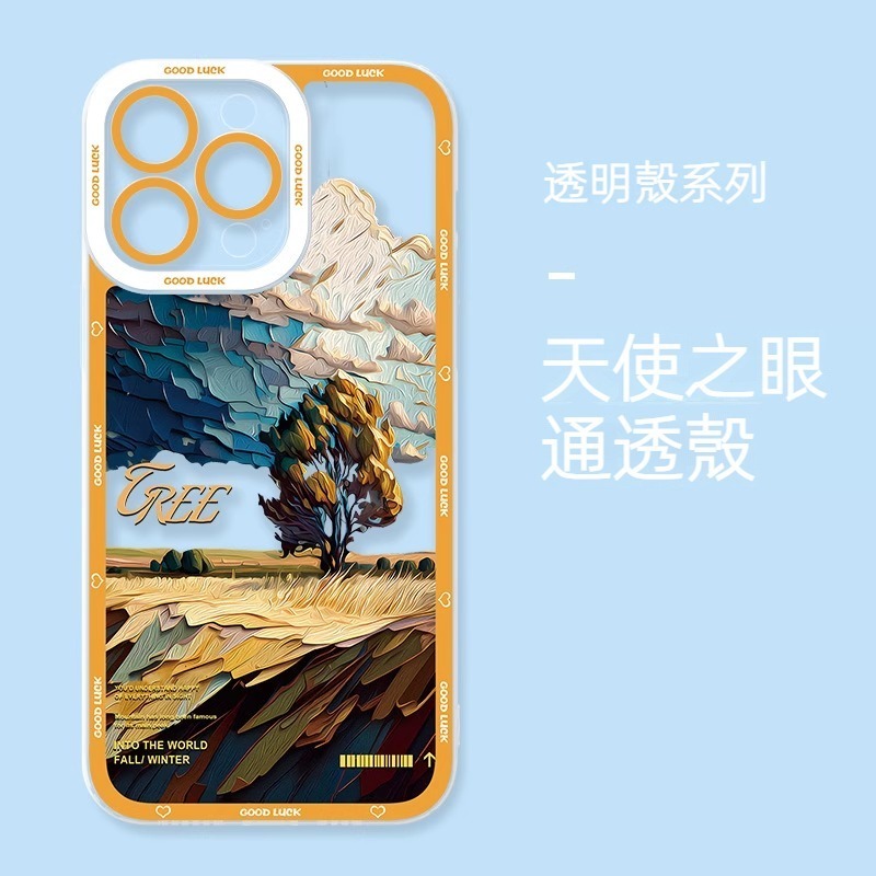 風景 天使眼透明防摔軟殼