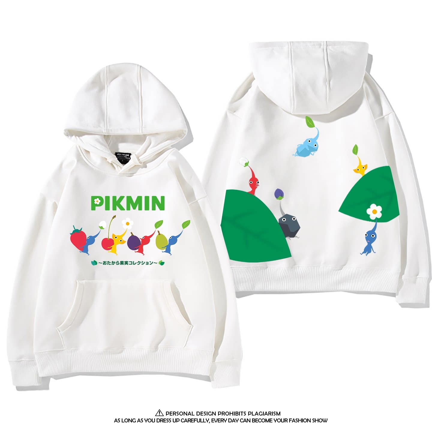 皮克敏PIKMIN4聯名衛衣新款 親子情侶裝連帽衛衣
