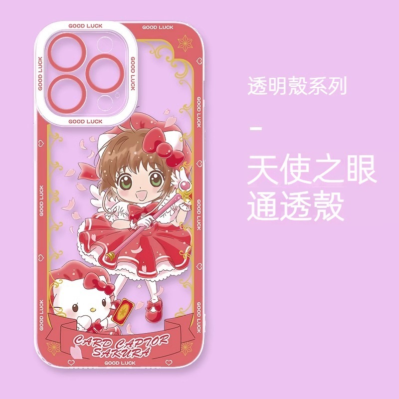 魔卡小櫻 天使眼透明防摔軟殼