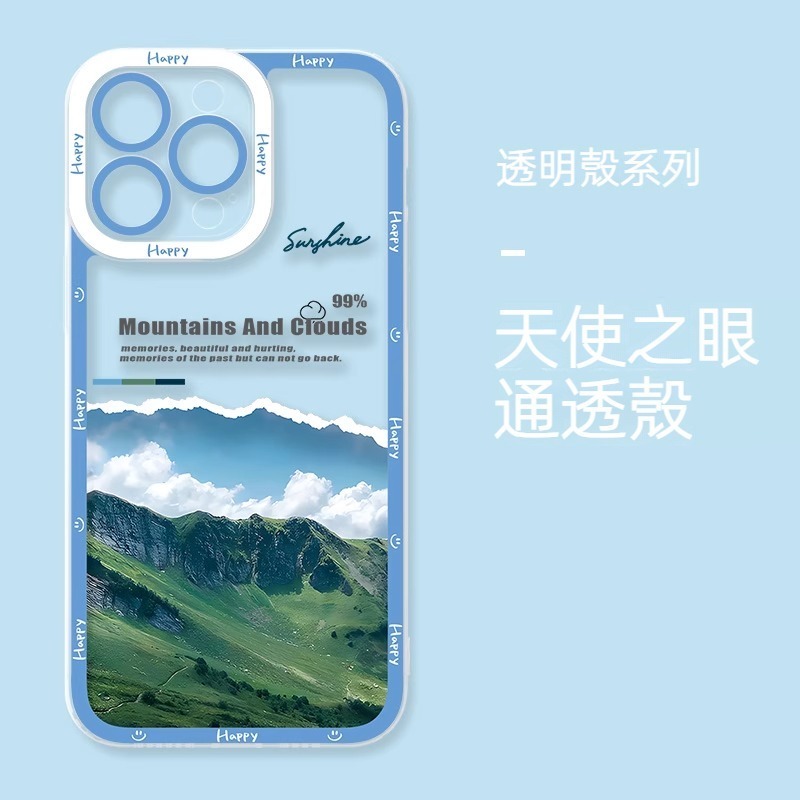 風景 天使眼透明防摔軟殼