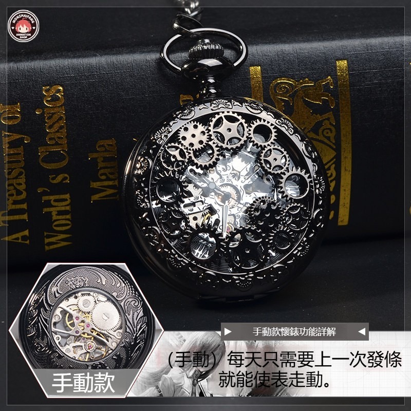 命運石之門周邊牧瀨紅莉棲機械復古懷錶動漫男女同款