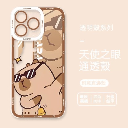 卡皮巴拉 天使眼透明防摔軟殼
