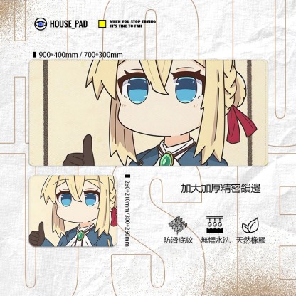 薇爾莉特的肯定 主題桌墊 布質滑鼠墊