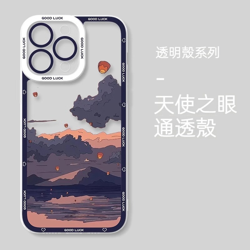 風景 天使眼透明防摔軟殼